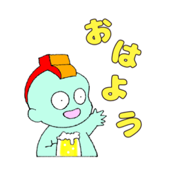 [LINEスタンプ] ウカツマンスタンプ