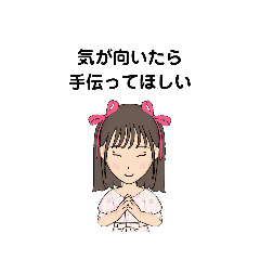 [LINEスタンプ] 気が向いたら ① D