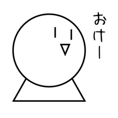[LINEスタンプ] 適当なルイ君