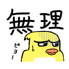 [LINEスタンプ] げんきドリ販