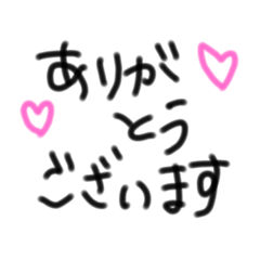 [LINEスタンプ] 敬語で！