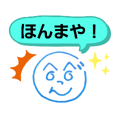 [LINEスタンプ] へのへのつんじ丸15(愛しき関西弁！？)