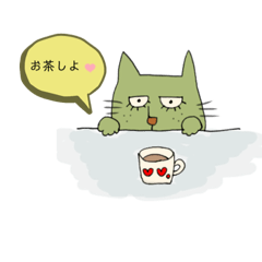 [LINEスタンプ] ねこわん2