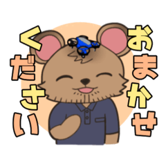 [LINEスタンプ] ロンド先生のドローンスタンプ2