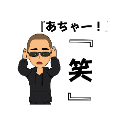 [LINEスタンプ] かず吉スタンプ01