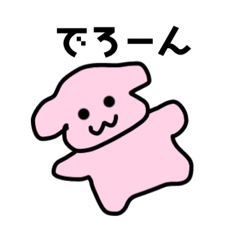 [LINEスタンプ] うさぎのぼんぼん2