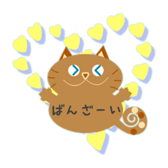 [LINEスタンプ] 水玉しっぽねこIII