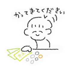 [LINEスタンプ] みんなわたし1