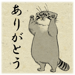 [LINEスタンプ] 鳥獣戯画なマヌルネコ