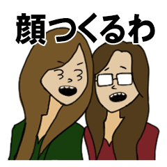 [LINEスタンプ] 青い鳥女たちの日常