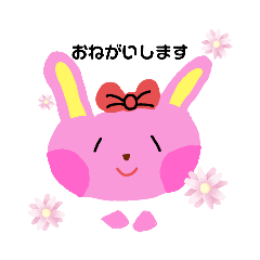 [LINEスタンプ] 思わずキュン！うさちゃんスタンプ！