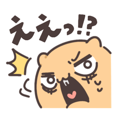 [LINEスタンプ] ハムスターの「ちーたろう」と仲間たち