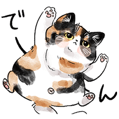 [LINEスタンプ] 北村ねこちゃんず