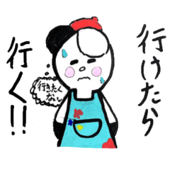 [LINEスタンプ] RKのいつでもどこでも使えるスタンプ