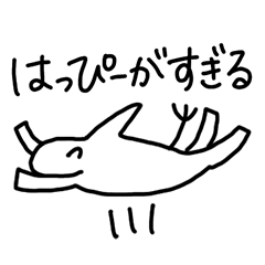 [LINEスタンプ] ユニコーンとそのなかまたち2