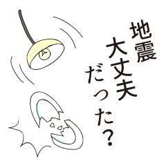 [LINEスタンプ] キャラなしシンプル天気＆防災スタンプ