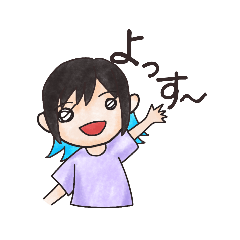 [LINEスタンプ] オヒカだよ！！