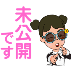 [LINEスタンプ] 不動産屋さん専用〜アフロの姉は不動産屋〜