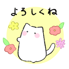 [LINEスタンプ] 敬語と気軽な挨拶～ぽてぽてねこ～