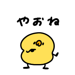 [LINEスタンプ] へんてこなヒヨコの岐阜弁