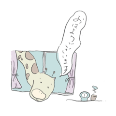 [LINEスタンプ] 毎日おんなじ (丁)