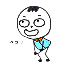 [LINEスタンプ] まるまる棒人間 敬語version