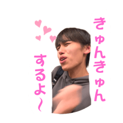 [LINEスタンプ] 理想のLINEスタンプデートの画像（メイン）