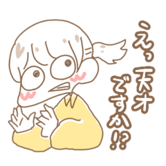 [LINEスタンプ] 敬語でおしゃべりスタンプ