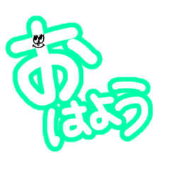 [LINEスタンプ] カラフル文字⭐︎