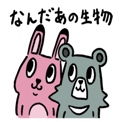 [LINEスタンプ] チャンクマくん