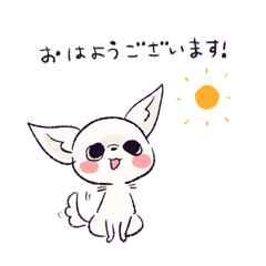 [LINEスタンプ] すむちー(ホワイト)スタンプ♡