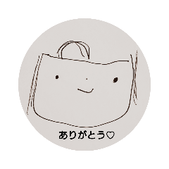 [LINEスタンプ] ありちゃんの挨拶