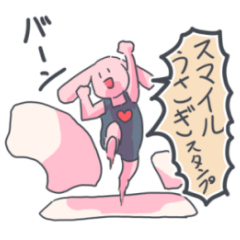 [LINEスタンプ] スマイルうさぎスタンプ