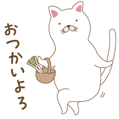 [LINEスタンプ] しろねこさん日常会話スタンプ3