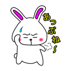 [LINEスタンプ] ウサギと一緒