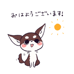 [LINEスタンプ] すむちー(チョコタン)スタンプ