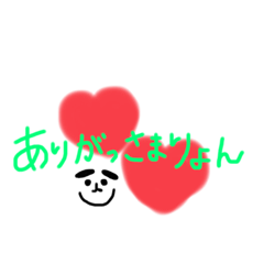 [LINEスタンプ] 奄美の方言でゆるりスタンプ