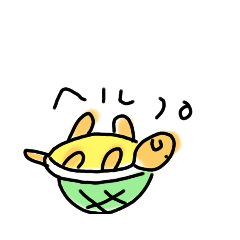 [LINEスタンプ] つぶやくカメ2