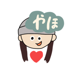 [LINEスタンプ] もう中学生なニット帽女子