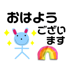 [LINEスタンプ] たいちくんのイラスト デカ文字