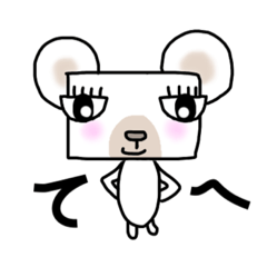 [LINEスタンプ] 日常的に使える♪しろいクマ