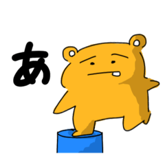 [LINEスタンプ] 話聞けスタンプ