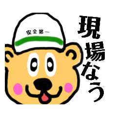 [LINEスタンプ] ちゃみニャンスタンプ2