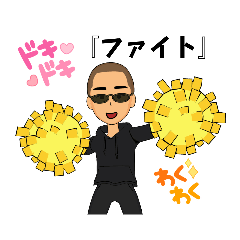 [LINEスタンプ] かず吉スタンプ02