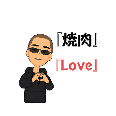 [LINEスタンプ] かず吉スタンプ03