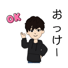 [LINEスタンプ] そぅくんのスタンプ