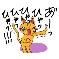 [LINEスタンプ] なのぴこの愉快な毎日【2023猫の日】