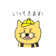 [LINEスタンプ] いつでもにゃんたろう