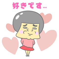 [LINEスタンプ] アフロのトキ子ちゃん！
