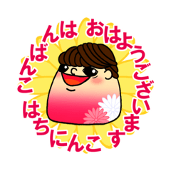 [LINEスタンプ] ぽちゃ眼鏡ママん